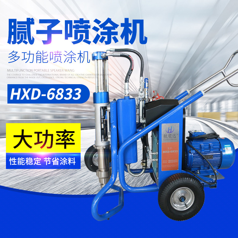 Hdb6833パテ塗装機a 7小型パテ機器高圧無ガス塗装設備パテ粉a 8|undefined