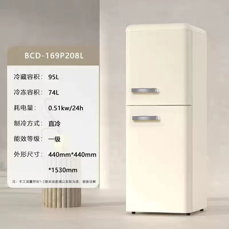 志高レトロネット赤ダブルドア冷蔵冷凍オフィス家庭用寮賃貸ミニ小型省冷蔵庫|undefined