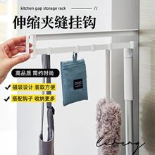 哇噢可伸缩夹缝挂钩免打孔厨房橱柜置物架冰箱侧挂抽拉磁吸收纳架