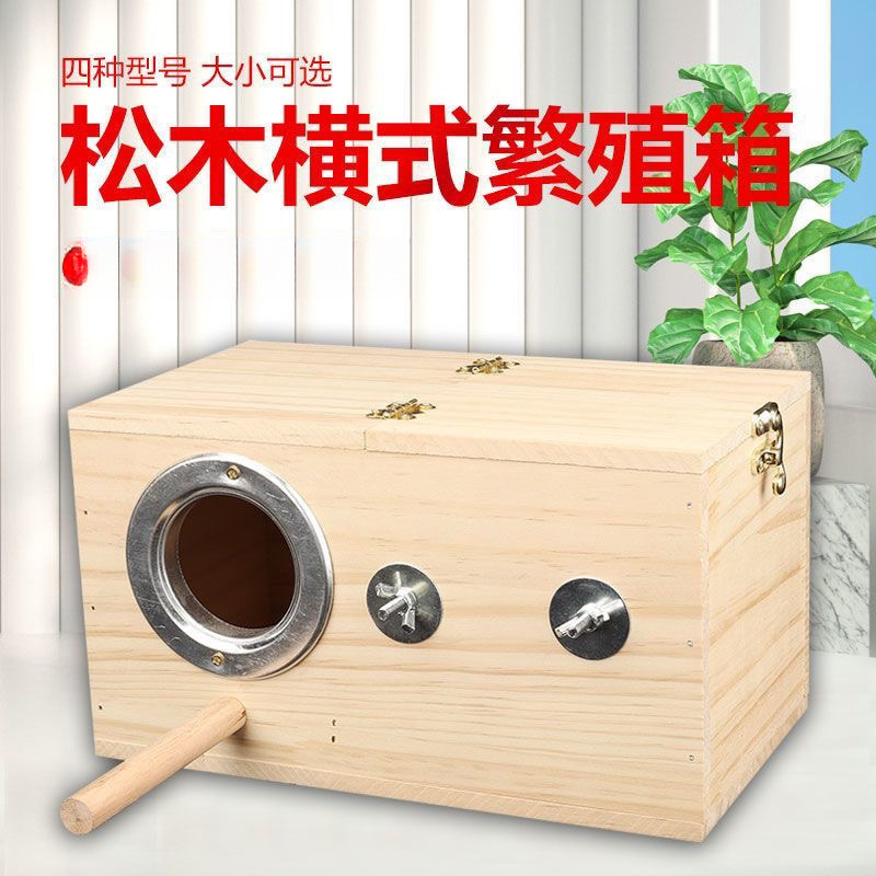 Breeding Box for Cockatiels, Budgerigars, and Lovebirds, Warm Bird Nest, Solid Wood Bird Nest, Bird Supplies, Vertical Birdcage Accessories