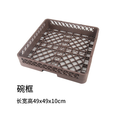 Cestas de cerveza, marcos de vidrio, vasos de vino, platos de limpieza, estanterías de drenaje de agua, ktv, bar y hotel