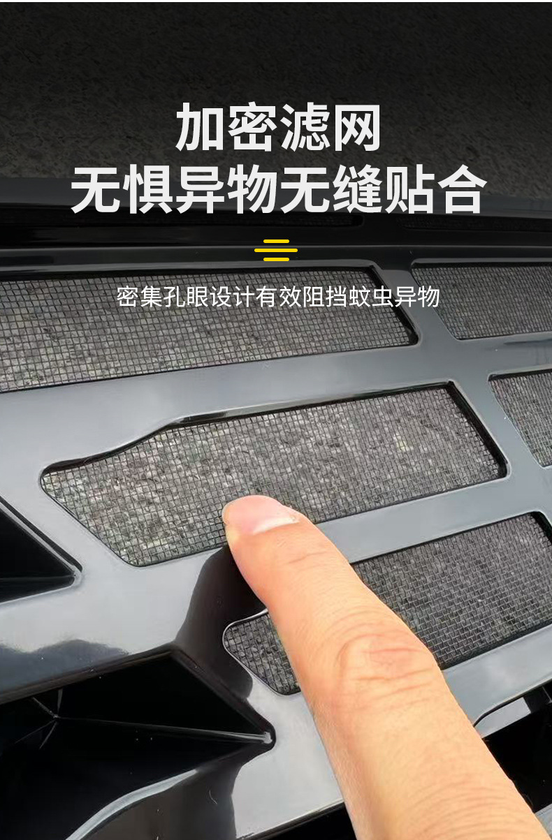 Suitable for BYD Qin L-ev Insect Net Middle Net 25 Smart Driving Edition Free Front Bar Protection Net Mosquito Net
