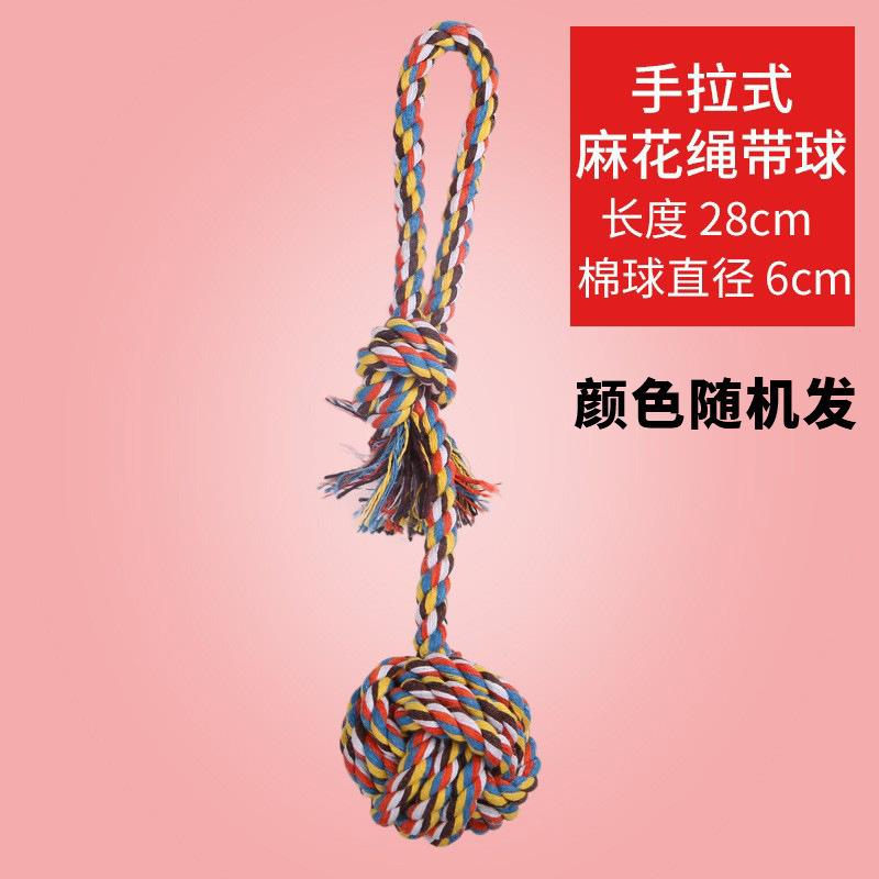 厂家直销狗狗磨牙棒耐咬不脏口水可水洗自嗨解闷玩具宠物店批发|undefined