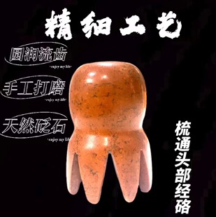 �t��ʯ�^����Ħ�Ὓ�j��ͨ�cѨ�ܽ��צ���~��ϴ�^��