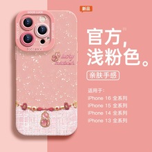 �Wҫ���J�m���O��17�֙C��iphone16�¿�pro15maxŮ14�O��17��ָ�y