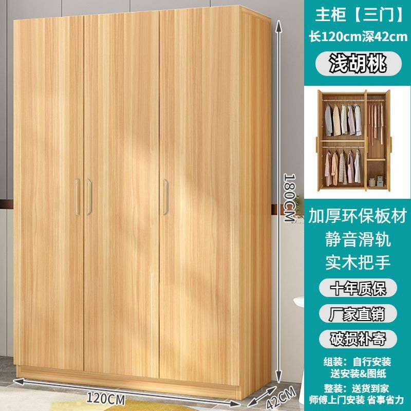 Armario doméstico dormitorio puerta abierta armario de madera sólida pequeño tipo de casa fácil de ensamblar armario armario de alquiler armario de almacenamiento image 16