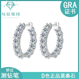 莫桑钻;耳钉;莫桑钻项饰