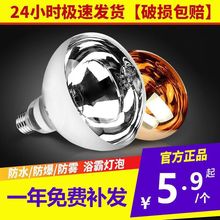 E27�ݿ��l���g�t�⾀���ݟ�ůԡ�Ҽӟ��ԡ��ȡů����A����ˮ����