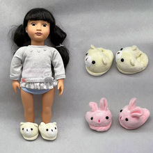 玩具兔子拖鞋身高60厘米和18寸48厘米洋娃娃换装BJD布8cm长鞋子