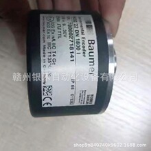 HOG22 DN1800I����Baumer������ȫ���ֻ�ʵ�� ���