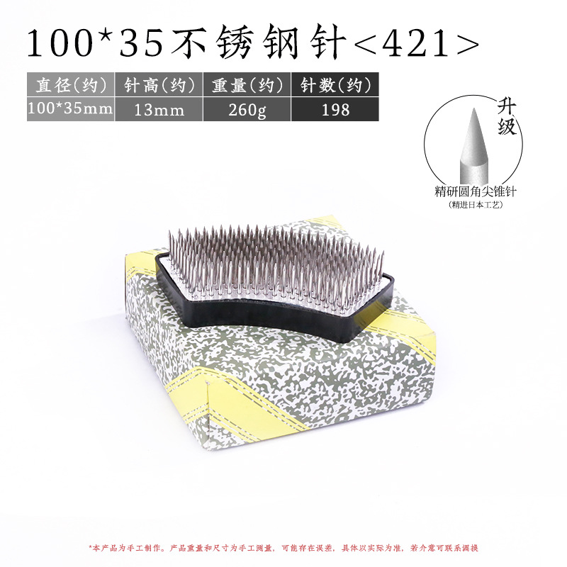 Arreglo floral Jianshan Aguja de cobre Acero inoxidable Estilo chino Estilo japonés Aguja Herramienta de montaña Arreglo floral fijo Herramienta de artefacto
