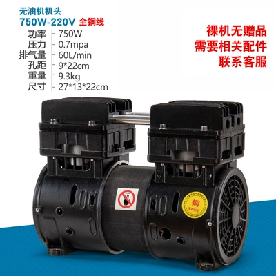 Hava kompressorları | negative pressure suction pump - all-black-motor-750w-copper-wire