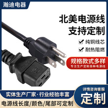 ������ҎƷ��β�Դ�� ��ʽ���^�� ��X���C���ұ����Դ��