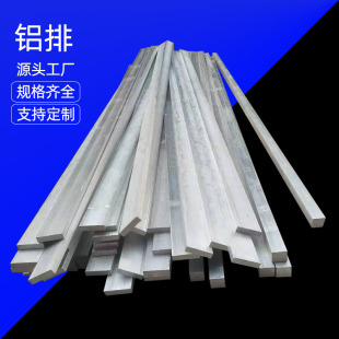 6063 �X�Ͻ�l �X�l �X�� �X��l���l�X�Ͳ� 3-100mm����