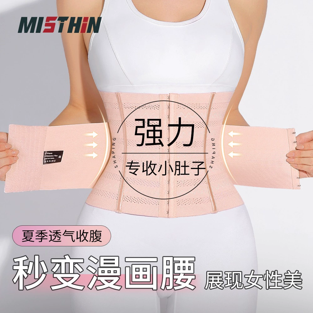 Спортивный пояс Amazon с эффектом утягивания талии и коррекции фигуры для женщин