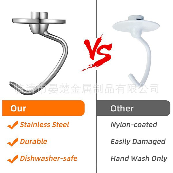 不锈钢钩子4.5-5qt升级版