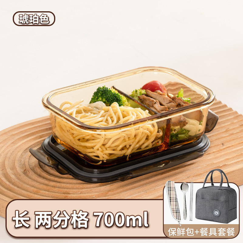 タッパー電子レンジ加熱食品級冷蔵庫密封サラリーマン専用弁当箱ガラス弁当弁当箱|undefined