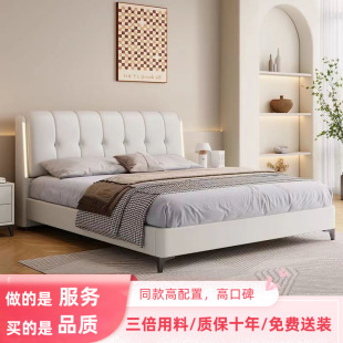 Cream Style Master Bedroom Large Bed Modern Simple Bed Minimalist Bedroom Bed Light Luxury Soft Bed Double Bed Adult Fabric Bed