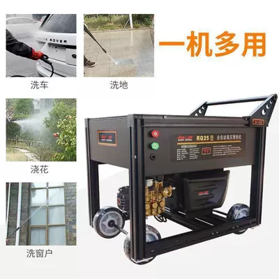 Cleaning Tool, Car washing machine