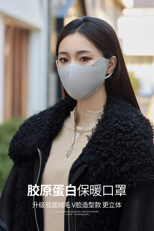 [胶原蛋白保暖口罩] ,升级双面亲肤绒，柔软更耐戴感受温暖护脸|undefined