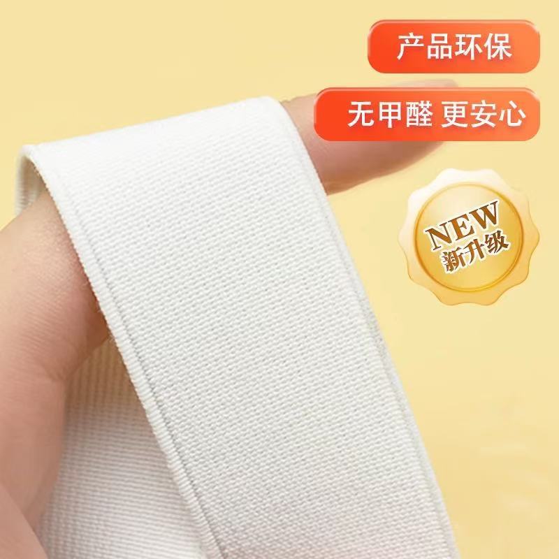 厚みのあるエッジの弾性バンド、ズボンのウエスト用の特別な高弾性と耐久性のあるヘッドギアゴムバンド、緩い弾性ロープ|undefined