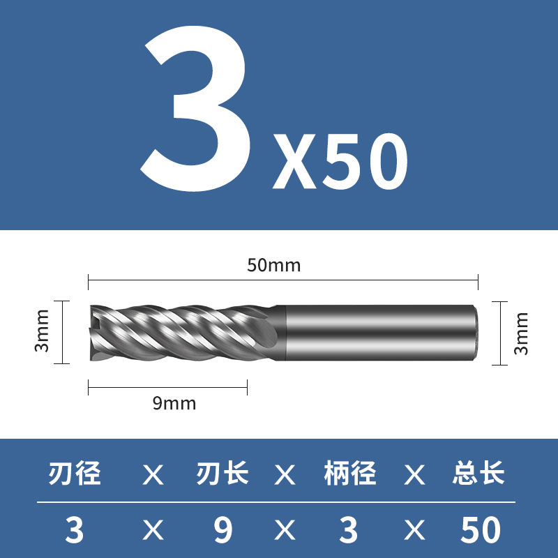 70度タングステン鋼フライス4刃高硬質合金cnc cnc cncカッター延長四刃ステンレス専用エンドミル|undefined