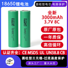 18650�늳�30P�|��3000mAh�߱���10C��Ħ��늄ӹ��߄���늳��о