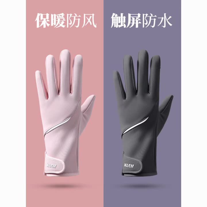 秋冬季手套女保暖防风防寒防水加绒防滑可翻盖户外骑行运动手套|undefined