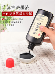������ī֭��������īҺ��ƿ���l250g���b������ë�P�ֳ��W��500g