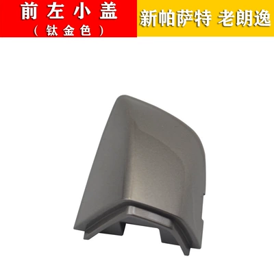 Armrest, handle, handle: Outer Handle Door Open Handle - front-left-small-cover-titanium-gold-new-passat-new-lavida