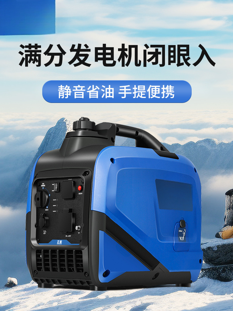 正彬汽油发电机220V静音变频小型便携式家用户外露营摆摊房车手提