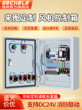 LCş380pԴyDC24V늿