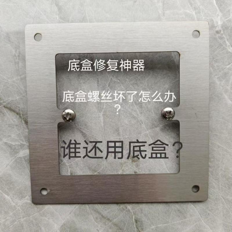 Type 86 Switch Socket Decorative Frame Shading Ugly Hole Opening Large Repair Ugly Cover Increasing Cover