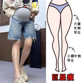 孕妇牛仔短裤女夏季薄款外穿破洞五分宽松显瘦休闲大码阔腿裤子