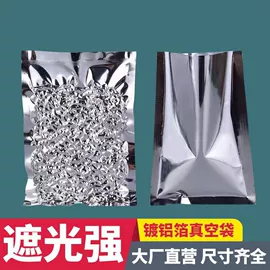 塑料食品袋;纸袋;塑料自立袋
