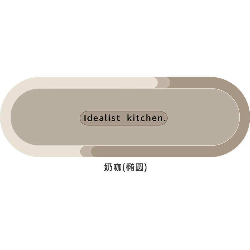 Modern minimalist diatomite long kitchen mat, household water and oil-absorbing floor mat, easy to maintain, quick-drying and non-slip bathroom mat