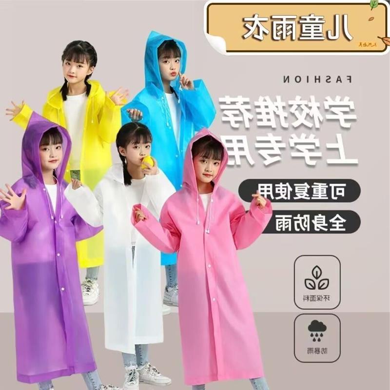 Reusable [Yellow] Children's Style