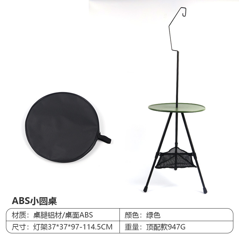 군청색 원형 테이블 + 조명 스탠드 + 그물망 + 옥스포드 천 가방