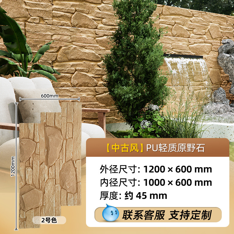 Panel Decorativo de Piedra Artificial de Poliuretano, Imitación Piedra Cultivada, Revestimiento de Pared, Piedra Caliza, Panel Decorativo de Piedra de Hongo, Ladrillo Ligero para Pared Exterior