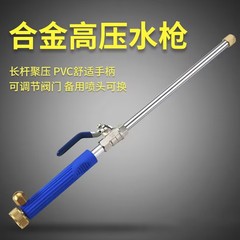 High-pressure car wash water gun: Home-use magic tool with extendable hose, powerful boosting nozzle for rinsing—and even a tap-style spray head for your car!