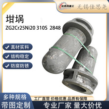 309S ���P����a��� 0Cr23Ni13 �͟� ����� С�����a�t�T�����