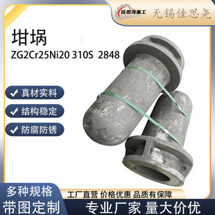 309S ���P����a��� 0Cr23Ni13 �͟� ����� С�����a�t�T�����