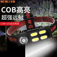 羳¿LED+4COBh^USB^~ɢ^ʽͲ