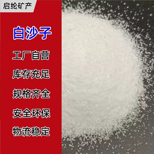 ѩ����ɰ�Ӄ�ͯ�ʘ�ɰ�����ƺ����ɫ��ɳ�Ƶ�矟ɳ�S�����l