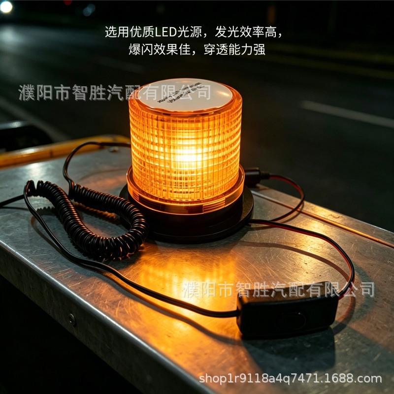 A variety of warning lights with complete specifications and colors, LED strobe lights, solar-powered cigarette lighter warning lights, magnetic suction warning lights