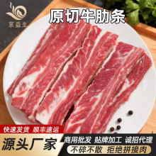 �M��ԭ��ţ�ߗlţ�����rԭ��ţ�����rţ�����K����ʳ��ԭ��ţ�ߗl