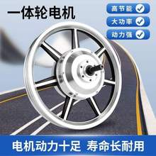 ���{܇늙C14��36V48V350W400W�ۯB늄�܇ǰ���݆ݞ���x�oˢ늙C