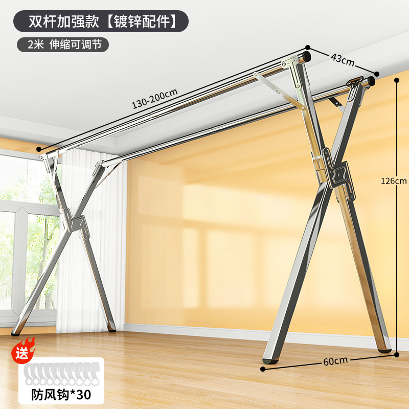 [더블폴_볼드] 2.0m _텔레스코픽_자유건조패키지