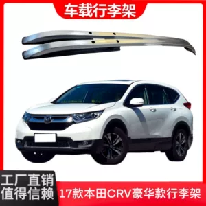 Rui Zhe - Suitable for 17-21 Crv Luxury Model Luggage Rack, Roof Luggage Rack, Dedicated for Specific Vehicles, Silver Color