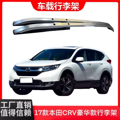 Rui Zhe - Suitable for 17-21 Crv Luxury Model Luggage Rack, Roof Luggage Rack, Dedicated for Specific Vehicles, Silver Color (Luggage Rack)